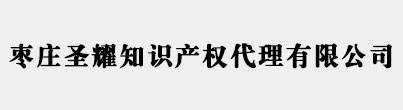 三門(mén)峽商標(biāo)注冊(cè)_代理_申請(qǐng)